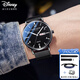 迪士尼（Disney）學(xué)生手表男簡(jiǎn)約防水雙日歷石英表初高中生考試手表開(kāi)學(xué)MK-12053B3