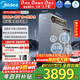 美的（Midea）家用凈水機星河3.0弱堿凈水器三水直飲礦物質(zhì)1200G 0阻垢劑 RO反滲透廚下式凈飲機pro升級款系列
