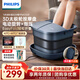 飛利浦（PHILIPS）泡腳桶按摩折疊足浴洗腳盆電動(dòng)按摩恒溫加熱洗腳桶 5103F 生日禮物送禮送爸爸媽媽禮品