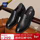 海瀾之家HLA皮鞋男頭層牛皮鞋子男套腳正裝休閑商務(wù)皮鞋男 T211黑色42