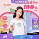 安踏兒童水果T女童短袖T恤衫夏純棉短t半袖可愛(ài)上衣A62526102