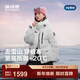 波司登（BOSIDENG）25年新款90絨鵝絨極寒羽絨服女款商場(chǎng)熱賣(mài)同款連帽外套B250242402 極晝白8A51 -極地色系 S 160/84A 體重約100-110斤