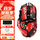羅技（G） G502 HERO主宰者有線(xiàn)鼠標RGB電競游戲機械鼠標吃雞宏LOL編程按鍵11個(gè)賽博朋克g502吃雞三角洲鼠標 G502Hero-送血腥運動(dòng)防滑貼