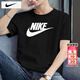耐克（NIKE）短袖男款 2026夏季新款運動(dòng)服裝跑步健身上衣透氣半袖休閑男士T恤 純棉親膚/時(shí)尚大氣/熱推款 2XL 【185】體重170~190斤左右
