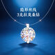 東方佳人【正版】人魚(yú)之淚項鏈女純銀隱形魚(yú)線(xiàn)3克拉培育莫桑鉆莫桑石吊墜 【3克拉莫桑鉆】*  高奢大牌感禮盒 【央視傳承老牌】【官方直營(yíng)·國家正版·順豐護航】