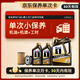 美孚（Mobil）京東養車(chē) 黑金系列保養單次卡5W-30 SP級 6L 30天可用