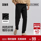 森馬（Semir）舒服褲|休閑褲男春季合體錐形長(cháng)褲經(jīng)典通勤松緊腰褲101125127112 