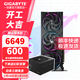 技嘉（GIGABYTE）AMD RX 9070 XT 16G顯卡9070GRE 魔鷹小雕 臺式機電腦游戲DeepSeek智能AI學(xué)習繪圖視頻渲染 【套裝】RX9070XT 小雕+850W金牌電源
