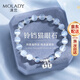 沫蘭（MOLADY）S925銀手鏈女月光石水晶鈴鐺手串生日38女神節禮物送女友老婆 [甄選月光石]月光鈴鐺手鏈*禮盒
