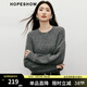 紅袖（hopeshow）復古絞花毛針織衫2025冬季新款女裝亮絲珠片落肩圓領(lǐng)高級百搭毛衣 灰060 S