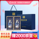 汾酒青花30復興版 清香型白酒送禮商務(wù)宴請高端禮盒 53度 500mL 2瓶 雙瓶藍色禮盒-新老包裝隨機發(fā)貨