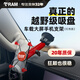 RAM車(chē)載手機支架 汽車(chē)前擋風(fēng)玻璃吸盤(pán)固定車(chē)內直播導航拍攝紅色支架 大號-15cm套裝【紅色小帽】