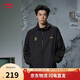 李寧運動(dòng)風(fēng)衣防潑水軟殼沖鋒外套透氣潮流時(shí)尚復古夾克男女AFDVH29