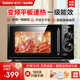 格蘭仕變頻微波爐家用小型復古20L智能多功能一體機 平板易清潔速熱解凍 雙旋鈕便捷操作 一級能效DG 20L變頻平板一級能效