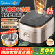 美的（Midea）電飯煲0涂層家用5L大容量IH加熱無(wú)涂層電飯鍋多功能蒸煮一體米飯鍋5-8人煮粥鍋316不銹鋼煲湯鍋 【1級能效】0涂層IH加熱 5L