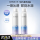 丸美（MARUBI）雪絨花補水噴霧曬后保濕爽膚水夏季保濕水便攜150ml 保濕噴霧2瓶【共300ml】