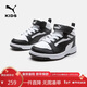 彪馬（PUMA）PUMA彪馬童鞋板鞋兒童中童魔術(shù)貼彈力鞋繩中高幫籃球運動(dòng)鞋393832