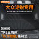車麗友專用19-23款大眾途銳后備箱墊tpe2023尾箱18汽車22配件20內(nèi)裝飾21 【原廠級(jí)環(huán)保TPE材質(zhì)】單片底墊 大眾途銳專用