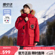 雪中飛【成毅同款】【鵝絨】男女同款羽絨服貉子毛領(lǐng)中長(cháng)羽絨服工裝保暖 亮紅|1299 M 170/92A（尺碼偏大選小一碼）
