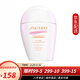 資生堂（Shiseido）防曬霜藍胖子白胖子防護乳隔離霜 新艷陽(yáng)夏臻效水動(dòng)力清爽控油 白胖子 清透控油30ml