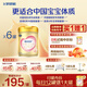 飛鶴超級飛帆臻愛(ài)倍護2段（6-12月齡）嬰兒配方奶粉900g*6罐