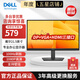 戴爾（DELL） E系列商用辦公顯示器 LED背光不閃屏 支持VESA壁掛顯示屏幕 電腦顯示屏 E2225HM 21.5英寸100HZ低藍光