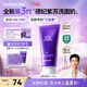 德妃（DERMAFIRM）紫蘇紫洗面奶150g氨基酸舒緩3.0修護屏障【老爸抽檢】禮物