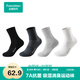 全棉時(shí)代男士休閑襪全棉抗菌襪子男中筒襪【4雙裝】