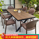 御藤美家（ROYAL RATTAN）戶(hù)外桌椅庭院花園仿藤椅防水防潮室外休閑露臺塑木桌椅 套裝 特價(jià)款：6+180*90CM大板長(cháng)桌【碳鋼】