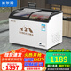 冰爾瑪弧面雪糕冰柜商用大容量曲面冷藏冷凍兩用超市點(diǎn)菜保鮮島柜展示柜透明玻璃臥式冰箱可帶鎖 1.0米【曲面柜】LED燈-398Q