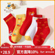 Classic Teddy精典泰迪兒童襪子男女童本命年紅色長(cháng)襪寶寶五雙裝 福氣熊 L 
