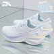 安踏（ANTA）葉子5女鞋運動(dòng)鞋子女春季網(wǎng)面軟底跑步鞋舒適百搭休閑鞋子旅游鞋 紙莎白 37.5