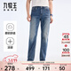 九牧王男褲牛仔褲男【空氣牛仔基礎版】春季上身舒適彈力透汽褲子男