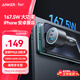 ANKER安克車(chē)載充電器167.5W汽車(chē)點(diǎn)煙器超級快充頭pd100W轉換器大功率type-c車(chē)充適用蘋(píng)果17安卓手機 黑