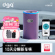 DGQ車(chē)載空氣凈化器汽車(chē)除味車(chē)內新車(chē)除甲醛除異味車(chē)用臭氧去異味甲醛