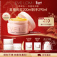 EVE LOM伊芙瓏經(jīng)典潔顏霜卸妝膏200ml 清潔養膚不刺激情人節禮物送女生