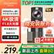 盯盯拍行車(chē)記錄儀MINIPro 4K極清夜視360度旋轉鏡頭F1.8大光圈 超級電容