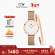 丹尼爾惠靈頓（DanielWellington）DW經(jīng)典流金表手鐲套裝小眾輕奢石英歐美腕表送女友新年禮物