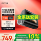 70邁 70MAIA810Pro行車(chē)記錄儀  4K超高清夜視前后雙錄 雙索尼傳感器黑光全彩