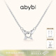 abyb charming「禮盒裝」怦然心動(dòng)蝴蝶項鏈輕奢鎖骨鏈小眾設計高級感鋯石飾品鏈 怦然心動(dòng)【專(zhuān)享禮盒裝】