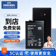 諾希 適用于小米MIX2手機電池 加強版 內置電池更換大容量  通用小米MIX2/Mix2s【到店免費安裝】