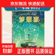 【一年級 幼兒園升一】2026年祖慶說(shuō)百班千人 全國小學(xué)生寒暑假閱讀課外書(shū) 百班千人書(shū)目 一只牛愛(ài)吹牛夢(mèng)想家我家的小毛驢功夫托米的紅毯子進(jìn)城 【26年寒假】夢(mèng)想家