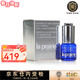 萊珀妮（La Prairie）【先鑒后發(fā)】萊伯妮眼霜 淡化細紋緊致抗皺護膚品反重力眼精華 眼部緊致啫喱15ml