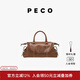PECO小丑機車(chē)包植鞣皮油蠟波士頓手提單肩斜挎軟皮包新年情人節禮物 琥珀色頭層半樹(shù)膏小牛
