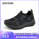 斯凱奇（Skechers）新年禮物2026新款春戶(hù)外鞋加厚保暖休閑鞋耐磨防滑運動(dòng)鞋237833C