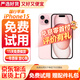 Apple 【分期免息零首付】蘋(píng)果 iphone 16/15/14/13/12/11/X系列 國行全網(wǎng)通 二手手機  二手蘋(píng)果手機 蘋(píng)果 iPhone15【白條免息+現貨速發(fā)】