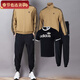 阿迪達斯（adidas）男裝運動(dòng)服套裝春季新款休閑時(shí)尚三條紋夾克外套寬松長(cháng)褲兩件套 時(shí)尚三件套/店長(cháng)主推 XL/185
