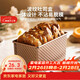 杰凱諾吐司模具 450克低糖吐司盒帶蓋波浪不沾 蛋糕面包模具 烘焙工具
