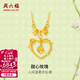 周六福 黃金項鏈女甜心玫瑰足金鏈墜安妮的花園送女生 計價(jià) 40+5cm尾鏈-5.02g