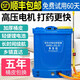 新型打藥機背負式鋰電池噴灑農用電動(dòng)噴霧器充電高壓消毒農藥噴壺 16L手柄開(kāi)關(guān)三開(kāi)關(guān)【鉛電8安】